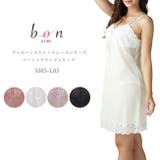 【Bon Revaire】【日本製】ソフトな肌触りのラッカバンストレッチレースシ… | 神戸発ランジェリーショップ bon-KOBE  | 詳細画像1 