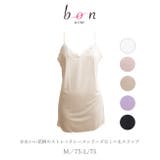 かわいい花柄のストレッチレースシリーズ スリップ | 神戸発ランジェリーショップ bon-KOBE  | 詳細画像1 