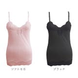 【Bon Revaire】【日本製】100双綿フライス生地仕様インナーシリーズ … | 神戸発ランジェリーショップ bon-KOBE  | 詳細画像9 