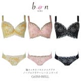 大きいサイズのノーブルフラワーレースブラショーツセット | 神戸発ランジェリーショップ bon-KOBE | 詳細画像1