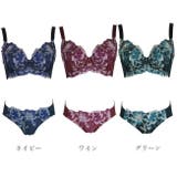 大きいサイズのノーブルフラワーレースブラショーツセット | 神戸発ランジェリーショップ bon-KOBE  | 詳細画像8 