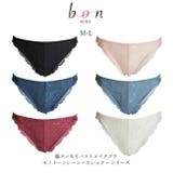 モノトーンレーシーカシュクールTバックショーツ | 神戸発ランジェリーショップ bon-KOBE  | 詳細画像1 