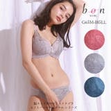 大きいサイズのモノトーンカシュクールブラショーツセット | 神戸発ランジェリーショップ bon-KOBE  | 詳細画像1 