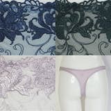 美胸引き立つケミカルモチーフレースTバックショーツ | 神戸発ランジェリーショップ bon-KOBE  | 詳細画像4 