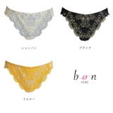 カシュクール型Tバックショーツ | 神戸発ランジェリーショップ bon-KOBE  | 詳細画像5 