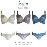 大きいサイズのカシュクール型ブラショーツセット | 神戸発ランジェリーショップ bon-KOBE | 詳細画像1