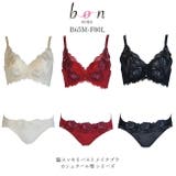 カシュクール型ブラショーツセット | 神戸発ランジェリーショップ bon-KOBE  | 詳細画像1 