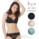 大きいサイズのチュールヴェール＆プチフラワー レースブラショーツセット | 神戸発ランジェリーショップ bon-KOBE  | 詳細画像1 