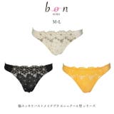 カシュクールTバックショーツ | 神戸発ランジェリーショップ bon-KOBE  | 詳細画像1 