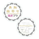 大きいサイズの豪華バラ柄モチーフレースブラショーツセット | 神戸発ランジェリーショップ bon-KOBE | 詳細画像8