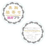 大輪のバラ柄レースブラショーツセット | 神戸発ランジェリーショップ bon-KOBE | 詳細画像8