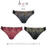 カシュクール型Tバックショーツ | 神戸発ランジェリーショップ bon-KOBE | 詳細画像1