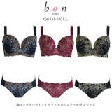 大きいサイズのカシュクール型ブラショーツセット | 神戸発ランジェリーショップ bon-KOBE | 詳細画像1