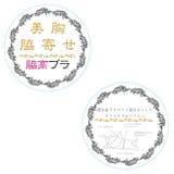 大きいサイズのカシュクール型ブラショーツセット | 神戸発ランジェリーショップ bon-KOBE | 詳細画像8