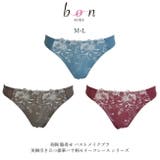 Tバックショーツ 美胸 脇寄せ | 神戸発ランジェリーショップ bon-KOBE  | 詳細画像1 