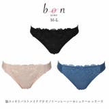 Tバックショーツ 脇スッキリバストメイクブラ モノトーンレーシーカシュクール | 神戸発ランジェリーショップ bon-KOBE  | 詳細画像1 