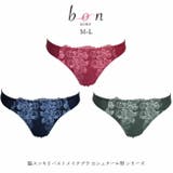 Tバックショーツ 脇スッキリバストメイクブラ カシュクール型 シリーズ  | 神戸発ランジェリーショップ bon-KOBE  | 詳細画像1 