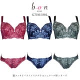 大きいサイズ ブラショーツセット 脇スッキリバストメイクブラ | 神戸発ランジェリーショップ bon-KOBE | 詳細画像1