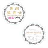 大きいサイズ ブラショーツセット 脇スッキリバストメイクブラ | 神戸発ランジェリーショップ bon-KOBE | 詳細画像8