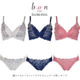 ブラショーツセット 脇スッキリバストメイクブラ カシュクール型 シリーズ | 神戸発ランジェリーショップ bon-KOBE | 詳細画像1
