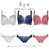 大きいサイズ ブラショーツセット 脇スッキリバストメイクブラ | 神戸発ランジェリーショップ bon-KOBE | 詳細画像1