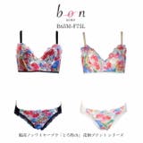 ブラショーセット 脇高ノンワイヤーブラ「とろRich」 花柄プリント シリーズ | 神戸発ランジェリーショップ bon-KOBE | 詳細画像1