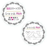 ブラショーツセット 脇細見え胸元リッチ シュッとRich シリーズ | 神戸発ランジェリーショップ bon-KOBE  | 詳細画像8 