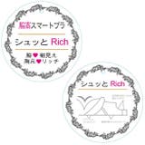 ブラショーセット 脇細見え胸元リッチ シュッとRich シリーズ | 神戸発ランジェリーショップ bon-KOBE | 詳細画像8