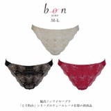 Tバックショーツ 脇高ノンワイヤーブラ「とろRich」シリーズのチュールレース仕… | 神戸発ランジェリーショップ bon-KOBE  | 詳細画像1 