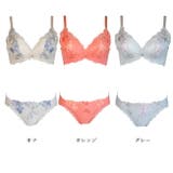 ブラショーツセット 脇スッキリバストメイクブラ カシュクール型 シリーズ | 神戸発ランジェリーショップ bon-KOBE  | 詳細画像12 