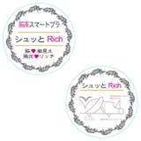 大きいサイズ ブラショーツセット 「脇 | 神戸発ランジェリーショップ bon-KOBE  | 詳細画像8 