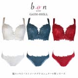 大きいサイズの脇スッキリバストメークブラ カシュクール型 シリーズ | 神戸発ランジェリーショップ bon-KOBE | 詳細画像1