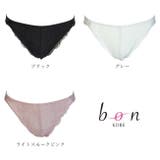 【bon】脇高ノンワイヤーブラ とろRich シリーズ☆Tバックショーツ | 神戸発ランジェリーショップ bon-KOBE  | 詳細画像8 