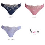 【bon】美胸 脇寄せ バストメイクブラ | 神戸発ランジェリーショップ bon-KOBE  | 詳細画像8 