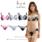 【bon】大きいサイズの脇スッキリバストメークブラ カシュクール型シリーズ ブラ… | 神戸発ランジェリーショップ bon-KOBE | 詳細画像1