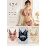 【bon】脇スッキリバストメークブラ カシュクール型 シリーズ | 神戸発ランジェリーショップ bon-KOBE | 詳細画像14