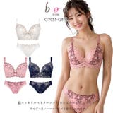 【bon】大きいサイズの脇スッキリバストメークブラ カシュクール型 シリーズ | 神戸発ランジェリーショップ bon-KOBE | 詳細画像1