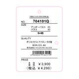 大きいサイズのエレガントなストレッチレースと気品あるチュールレースのグラマーブラ… | 神戸発ランジェリーショップ bon-KOBE  | 詳細画像9 