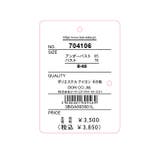 チュールヴェール＆プチフラワーレースブラショーツセット | 神戸発ランジェリーショップ bon-KOBE  | 詳細画像10 