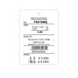 大きいサイズのチュールヴェール＆プチフラワーレースブラショーツセット | 神戸発ランジェリーショップ bon-KOBE  | 詳細画像10 