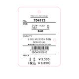 大人ムードのレース遣いのカシュクールブラショーツセット | 神戸発ランジェリーショップ bon-KOBE  | 詳細画像10 