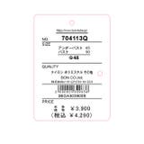 大きいサイズの大人ムードのレース遣いのカシュクールブラショーツセット | 神戸発ランジェリーショップ bon-KOBE  | 詳細画像10 