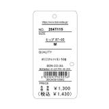 カシュクール型Tバックショーツ | 神戸発ランジェリーショップ bon-KOBE  | 詳細画像6 