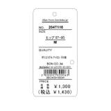 カシュクール型Tバックショーツ | 神戸発ランジェリーショップ bon-KOBE  | 詳細画像6 