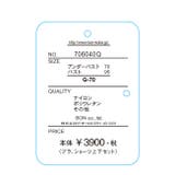 大きいサイズのチュールヴェールノーブルストレッチレースブラショーツセット | 神戸発ランジェリーショップ bon-KOBE  | 詳細画像11 