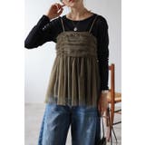 バックダブルリボンチュールキャミ 77-002722 | BONJOUR SAGAN | 詳細画像3 