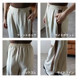 ラインパンツ | BONJOUR SAGAN | 詳細画像17 