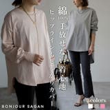 シャツ カットソー 長袖 | BONJOUR SAGAN | 詳細画像1 