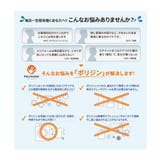 【LIFEMAX】ユニセックス ソックス | Etre pret | 詳細画像4