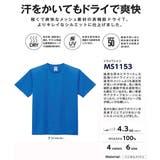 【LIFEMAX】ドライTシャツ | Etre pret | 詳細画像2